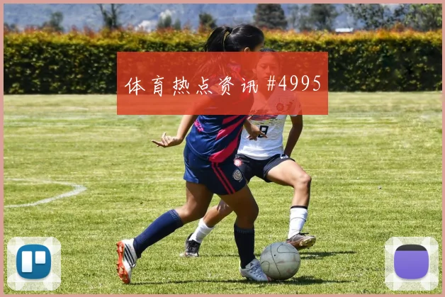 科特迪瓦vs库拉索2026世界杯小组第二预测