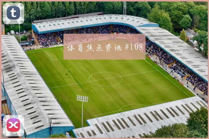 科拉希纳茨2026世界杯大赛经验价值