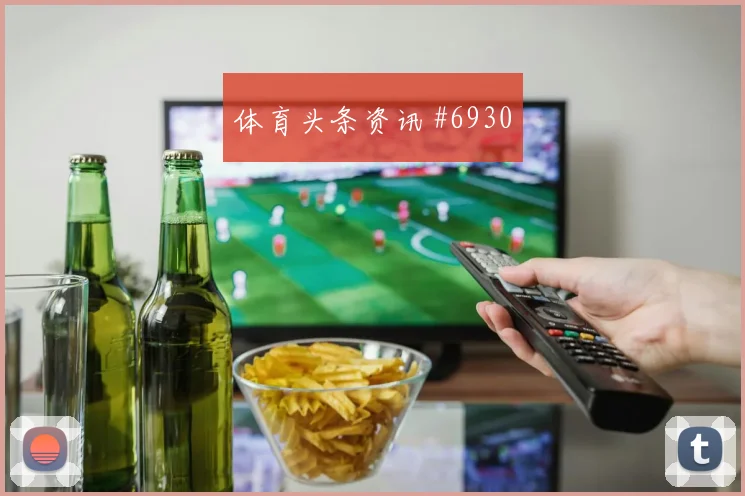 美洲杯小组赛巴雷拉连续过人锁定胜局