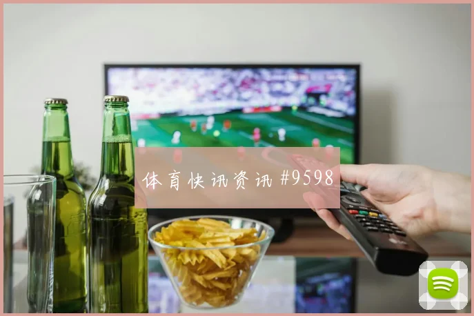 乌兹别克斯坦vs葡萄牙2026世界杯定位球防守