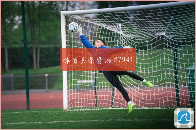 厄瓜多尔库拉索争二形势实力对比