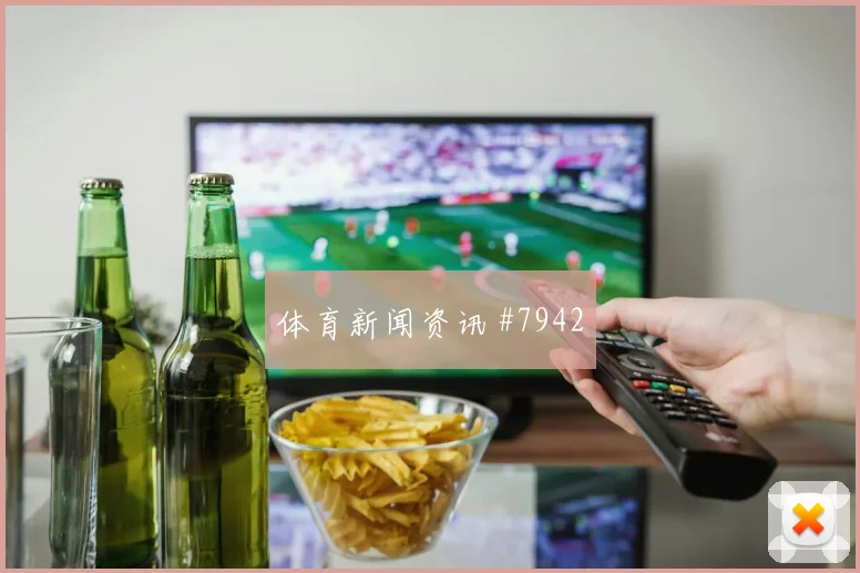 亚洲杯阿尔瓦雷斯连线姆巴佩强度拉满