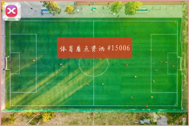 K组哥伦比亚刚果金黑马球队观察