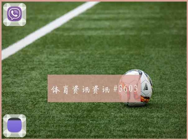 葡萄牙vs哥伦比亚小组赛门将表现