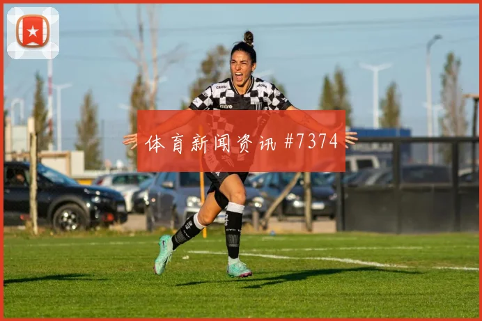 奥运女足决赛中国女足美国女足连胜终结新王诞生