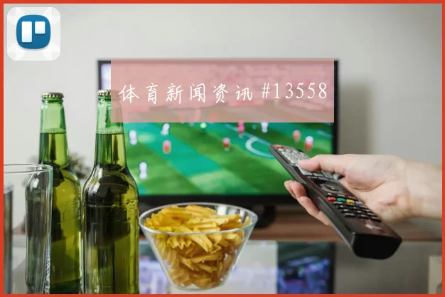 2026世界杯澳大利亚美国赛前比分看点