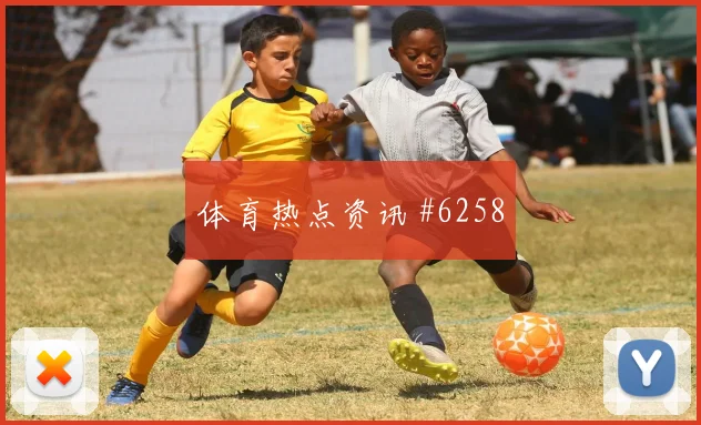 约旦vs奥地利2026世界杯助攻热门
